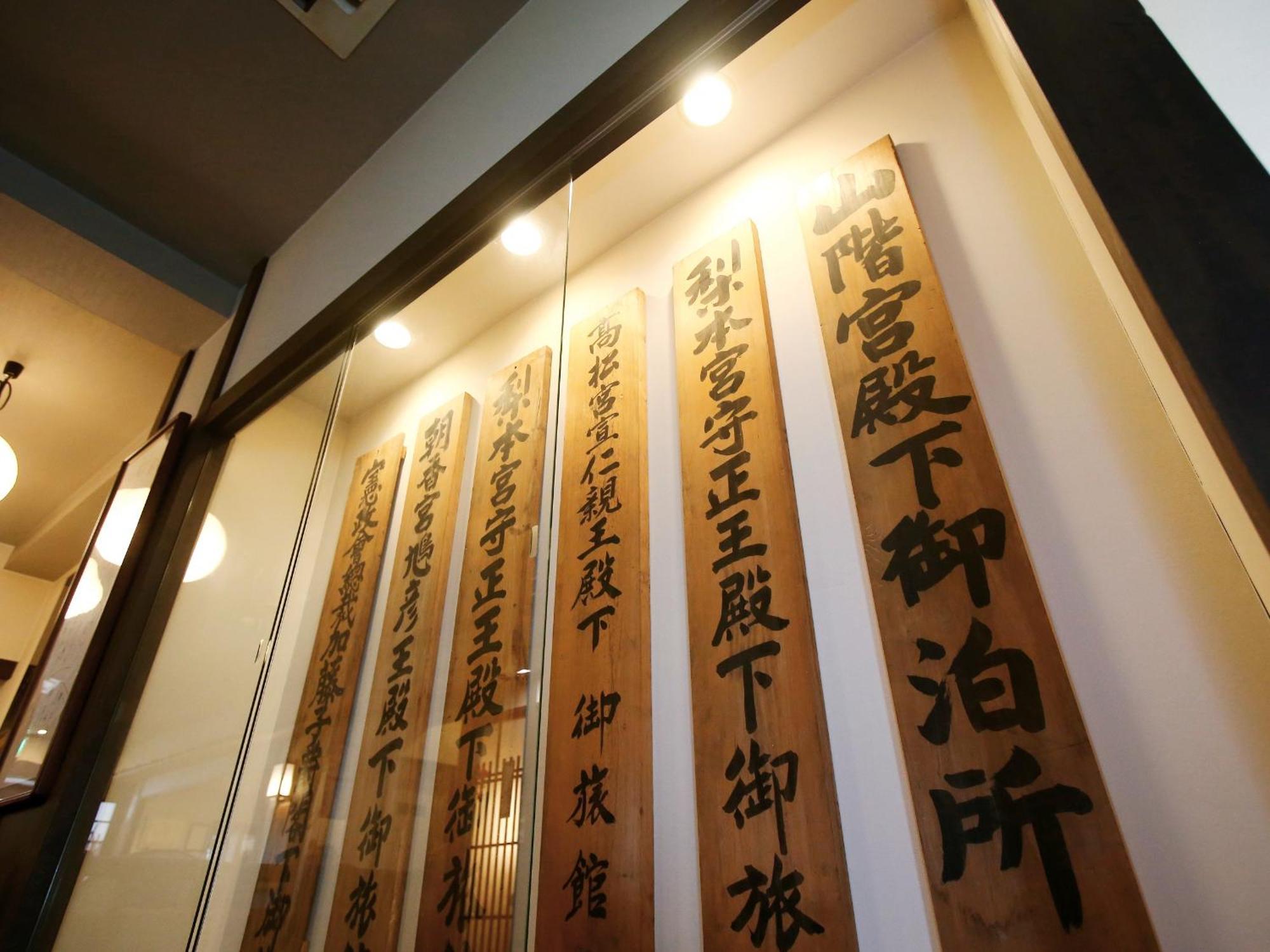 Hotel Kisoji no Yado Iwaya Exterior foto